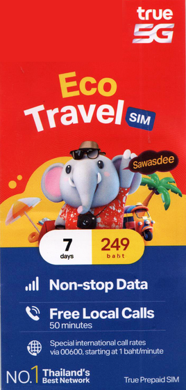 TrueMove泰國Tourist SIM 5G 7日無限數據卡