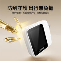 Ulanzi VM02 手機後置鏡頭自拍神器