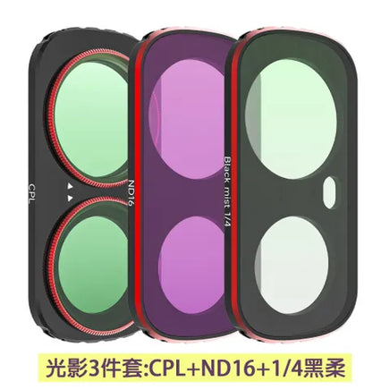 aMagisn Luna Ultra 多功能複合濾鏡 集成 CPL 偏光 UV 保護 1/4 黑柔焦與 ND 減光鏡 高清光學玻璃相機濾鏡 香港實體店