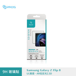 imos Samsung Galaxy Z Flip 8 專用 AR 低反光 9H 高硬度螢幕保護貼