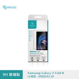 imos Samsung Galaxy Z Fold 8 專用 AR 低反光 9H 螢幕保護貼