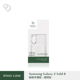 imos Samsung Galaxy Z Fold 8 專用磁吸透明手機殼包裝示意圖