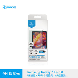 imos Samsung Galaxy Z Fold 8 專用 RPF80 低藍光 AR 保護貼