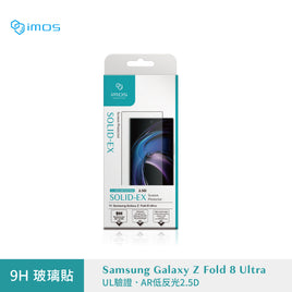imos Samsung Galaxy Z Fold 8 Ultra 專用 AR 低反光保護貼