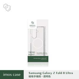 imos Samsung Galaxy Z Fold 8 Ultra 專用磁吸透明手機殼示意圖