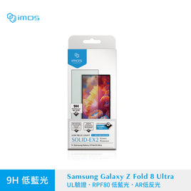 imos Samsung Galaxy Z Fold 8 Ultra 專用 RPF80 低藍光保護貼