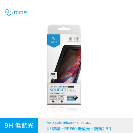 imos SOLID-EX2 2.5D privacy low blue light 9H tempered glass screen protector packaging for iPhone 18 Pro Max